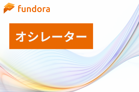 オシレーター徹底解説
