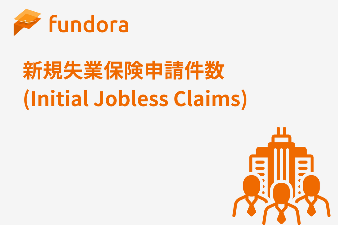 Initial Jobless Claims