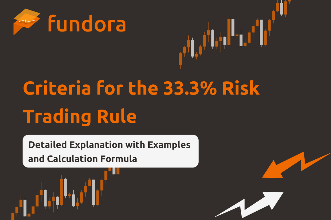「リスク管理一貫性ルール（33.3%ルール）」を徹底解説