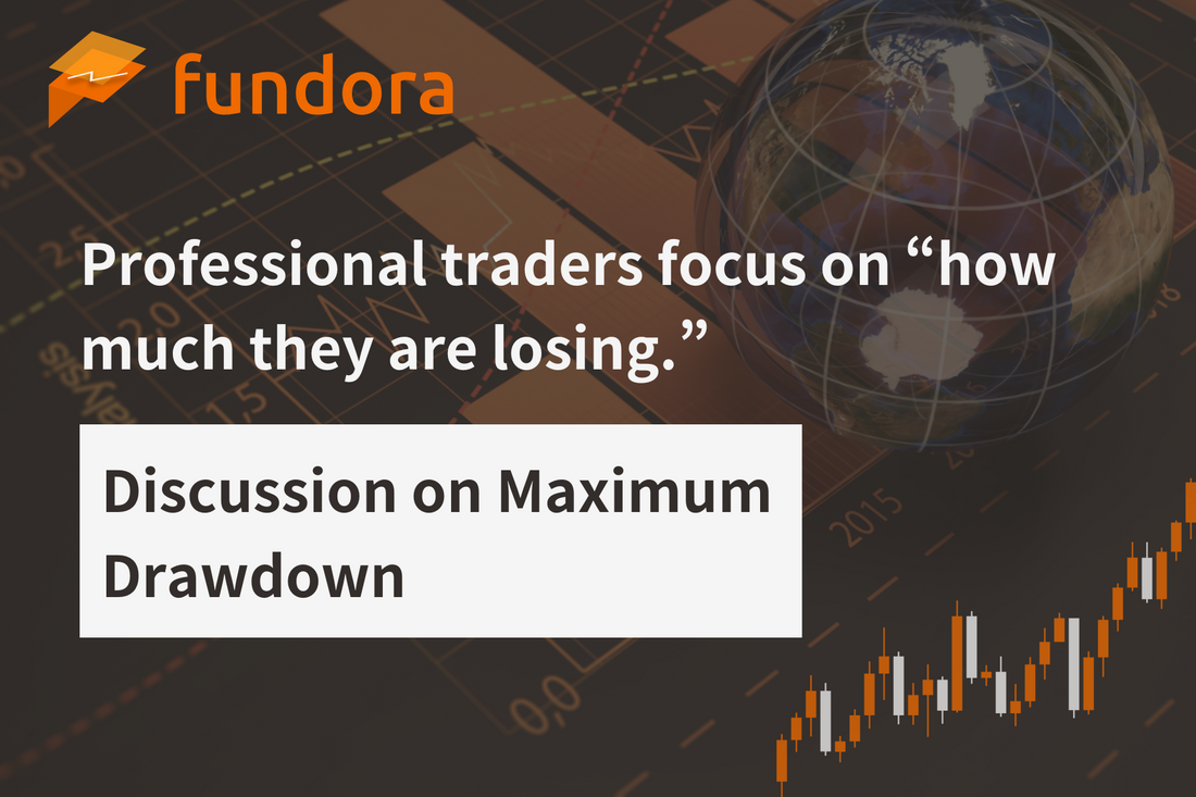 プロトレーダーは“どのくらい負けているか”を見ている？最大ドローダウンの話